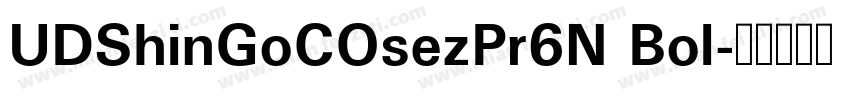 UDShinGoCOsezPr6N Bol字体转换